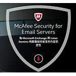 McAfeeMcAfee Security for Email Servers 